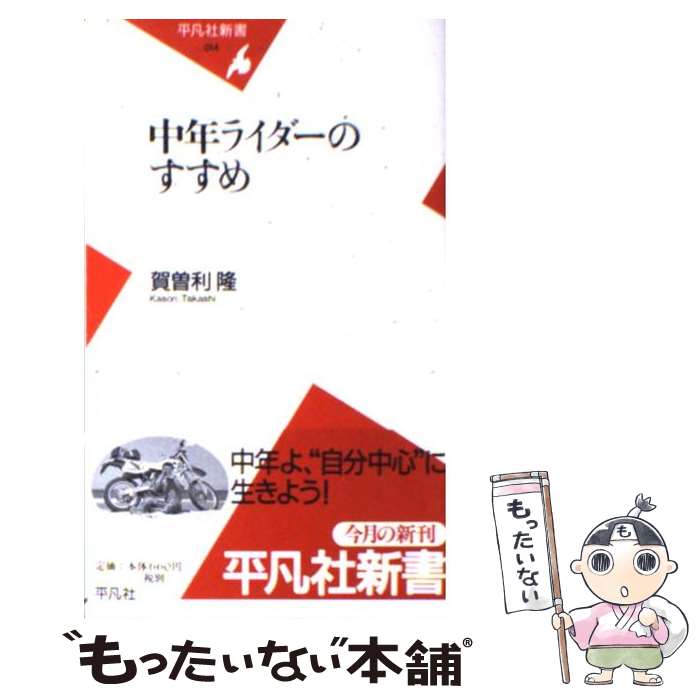 ����š� ��ǯ�饤�����Τ����� / ������ δ / ʿ�޼� [����]�ڥ᡼��������̵���ۡں�û������ã�б���