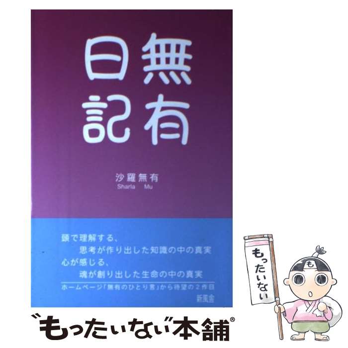 ����š� ̵ͭ���� / ���� ̵ͭ / ������ [ñ����]�ڥ᡼��������̵���ۡں�û������ã�б���