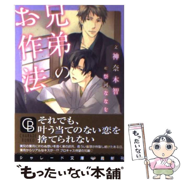 š Τˡ /  , ײ ʤʤ / 󸫽˼ [ʸ]ڥ᡼̵ۡںûãб