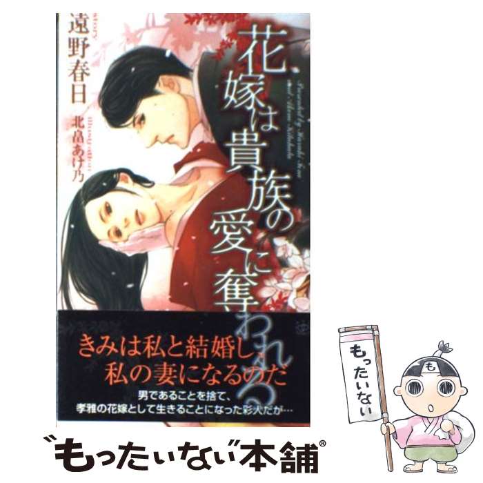 š ֲǤϵ²ΰå /  , ȫ ǵ / ο޽ []ڥ᡼̵ۡںûãб