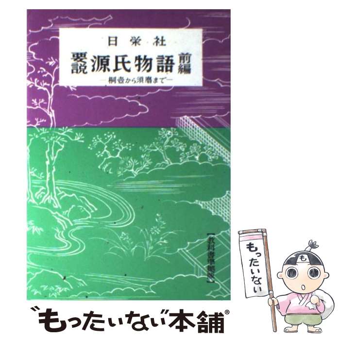 ����š� ����ʪ������ԡ� / ���ɼ��Խ��� / ���ɼ� [ñ����]�ڥ᡼��������̵���ۡں�û������ã�б���