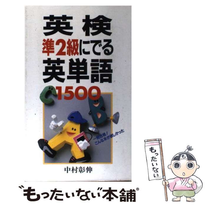 š Ѹ2ˤǤñ1500 / ¼  / KADOKAWA(н) []ڥ᡼̵ۡںûãб