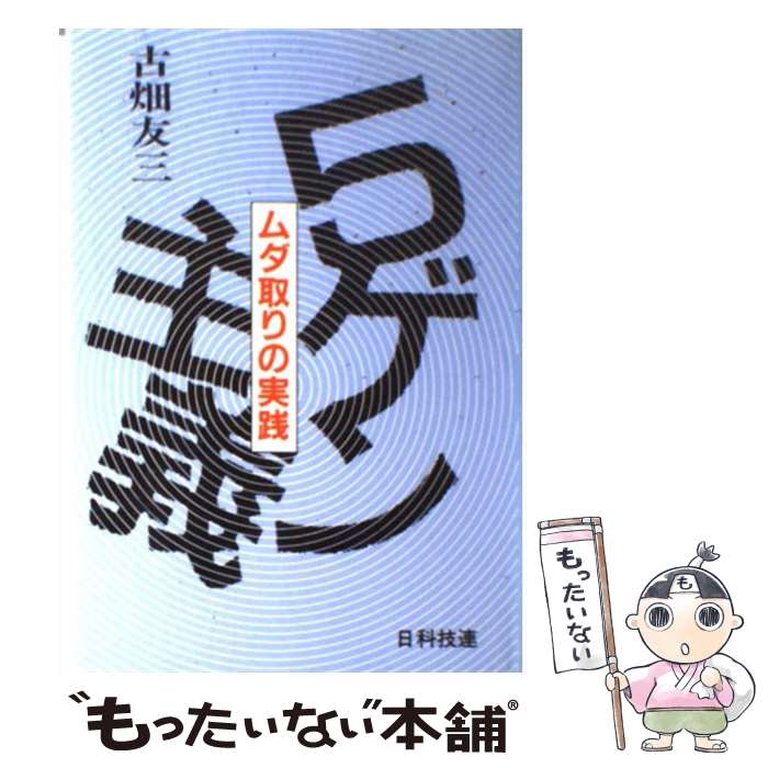 š 5 μ / Ȫ ͧ / ʵϢǼ [ñ]ڥ᡼̵ۡںûãб