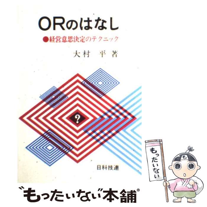 š ORΤϤʤ бİջ׷Υƥ˥å / ¼ ʿ / ʵϢǼ [ñ]ڥ᡼̵ۡںûãб