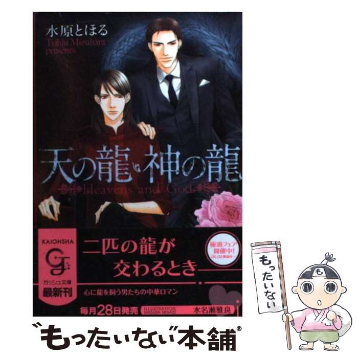 š ŷζζ / 帶 Ȥۤ, ̾  /  [ʸ]ڥ᡼̵ۡںûãб