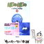 【中古】 ぼのぼの 10 / いがらし みきお / 竹書房 [文庫]【メール便送料無料】【あす楽対応】