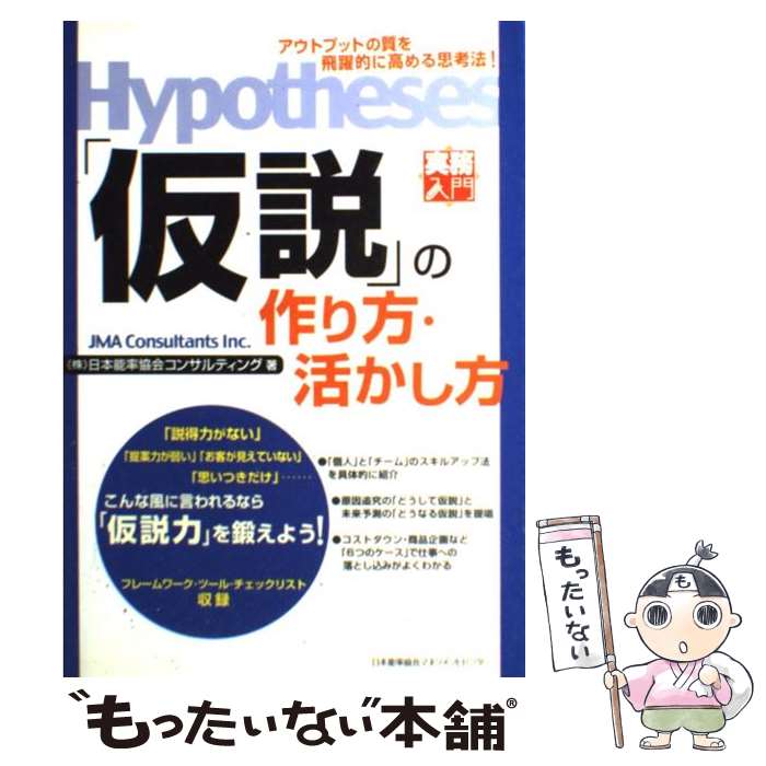 š ֲפκ褫 ȥץåȤμŪ˹׹ˡ / ǽΨ񥳥󥵥ƥ / ǽ [ñ]ڥ᡼̵...