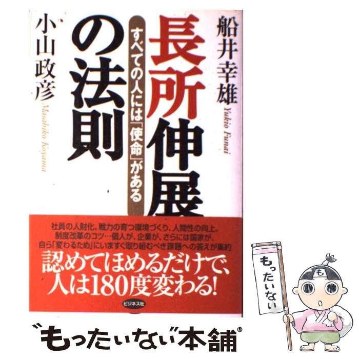 š Ĺ꿭Ÿˡ§ ٤Ƥοͤˤϡֻ̿פ /  ɧ,  ͺ / ӥͥ [ñ]ڥ᡼̵ۡںûãб