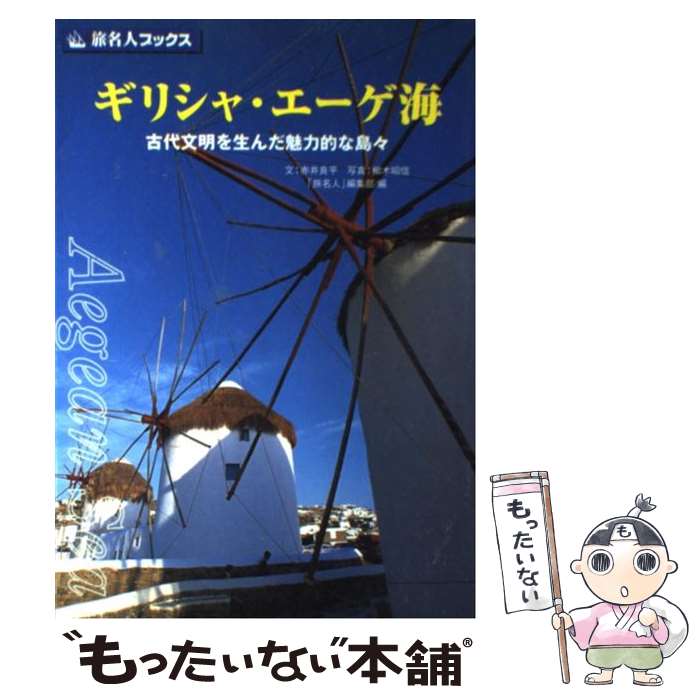 š ꥷ㡦 ʸ̥Ū硹 / ְ ʿ, ι̾Խ / BP󥵥ƥ [ñ]ڥ᡼̵ۡںû...