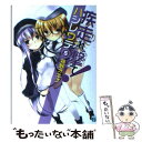 【中古】 疾走れ 撃て！ 5 / 神野オキナ, refeia / メディアファクトリー 文庫 【メール便送料無料】【あす楽対応】