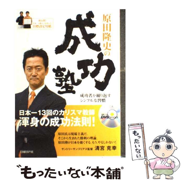 š δˤ Ԥ֤ץʽ / δ / BP [ñ]ڥ᡼̵ۡںûãб