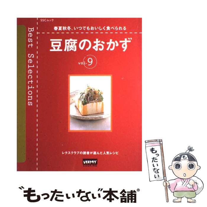 ����š� Ʀ��Τ����� �쥷�ԥ��꡼�� / KADOKAWA(����ޥ�����) / KADOKAWA(����ޥ�����) [�ڡ��ѡ��Хå�]�ڥ᡼��������̵���ۡ�...