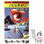 【中古】 ノビとサガリ / 片岡 聡 / 日本棋院 [新書]【メール便送料無料】【あす楽対応】