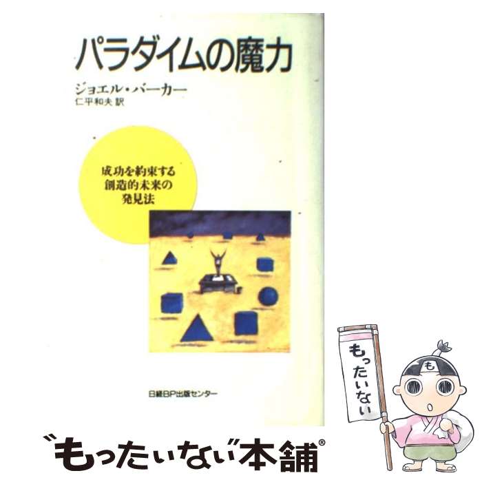 š ѥ «¤Ṳ̄ȯˡ / 票 С, ʿ  / BP [ñ]ڥ᡼̵ۡںûã...