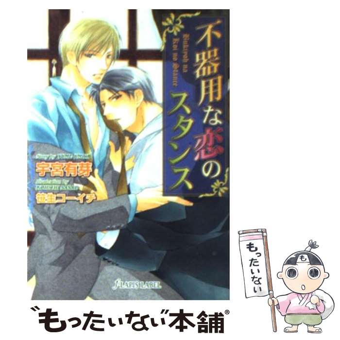 š ԴѤΥ /  ͭ,   / ץ󥿥 [ʸ]ڥ᡼̵ۡںûãб