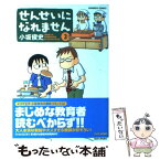 小坂俊史 Japaneseclass Jp 小坂俊史 Japaneseclass Jp
