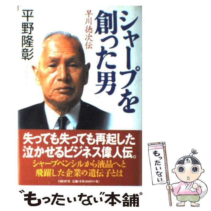 š 㡼פϤä  / ʿ δ / BP [ñ]ڥ᡼̵ۡںûãб