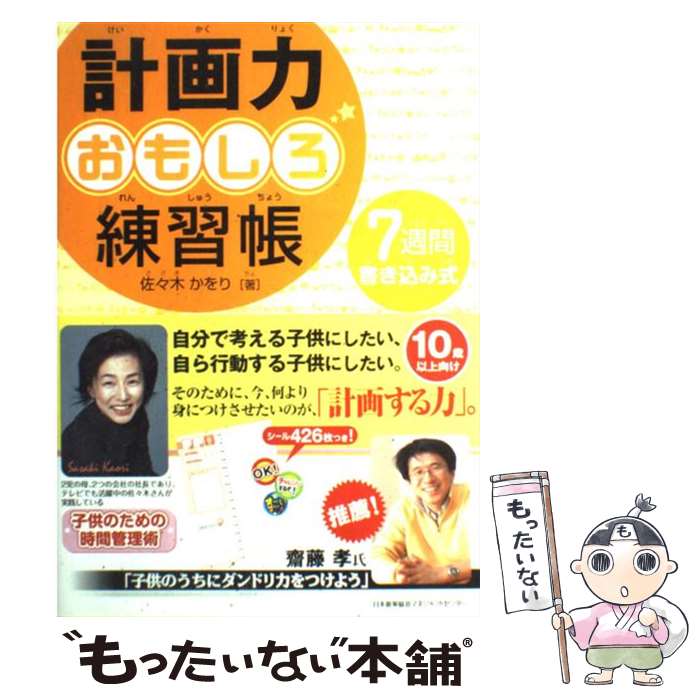 š ײϤ⤷Ģ 7ֽ񤭹߼ /   / ǽΨޥͥȥ󥿡 [ñ]ڥ᡼̵ۡںûãб