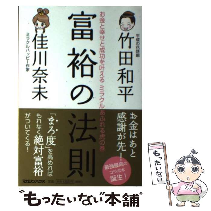 š ͵ˡ§ ȹ𤨤ߥ饯뤢դפδ /  ̤ / ޥϥ [ñ]ڥ᡼̵ۡںûãб