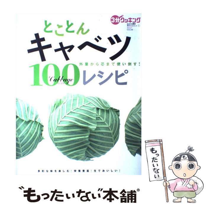 äʤޡŷԾŹ㤨֡š ȤȤ󥭥٥100쥷 դĤޤǻȤݤ / ܥƥӽ / ܥƥ []ڥ᡼̵ۡںûãбۡפβǤʤ295ߤˤʤޤ