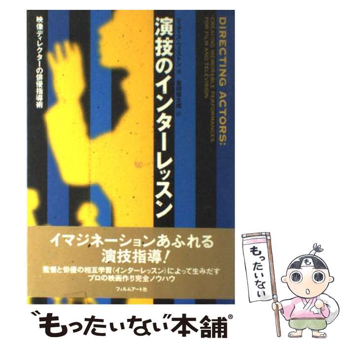 š 鵻Υ󥿡å ǥ쥯ͥƳ / ǥ ȥ,  Ϻ, Judith Weston / եॢȼ ...