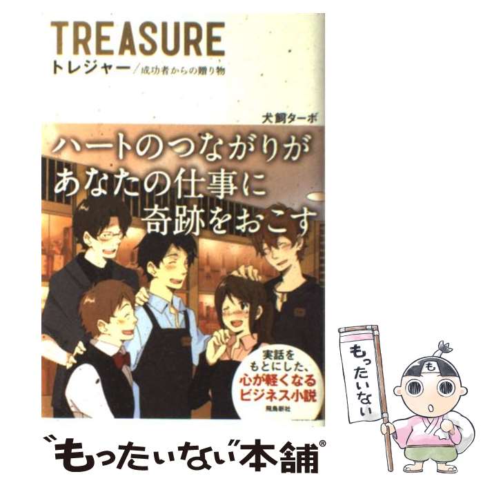 š ȥ쥸㡼 Ԥ£ʪ /  / Ļ [ñ]ڥ᡼̵ۡںûãб