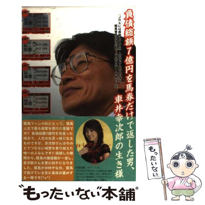 š 7ߤϷ֤ˡְ湬Ϻ JRAˤϴդƤٿΤɤޤ / ְ / [ñ]ڥ᡼̵...