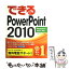 š ǤPowerPoint2010 Windows7VistaXPб / Τ, Ǥ륷 / [ñܡʥեȥС]ڥ᡼̵ۡڤб