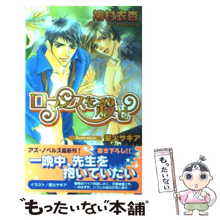 š ޥ󥹤򻦤 / ȷ¼ ,   / ȡץ쥹 []ڥ᡼̵ۡںûãб