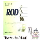 yÁz ROD񂿂b Co[medical@staffŝ߂ROD / ؐi / {fBJZ^[ [Ps{]y[֑zyyΉz