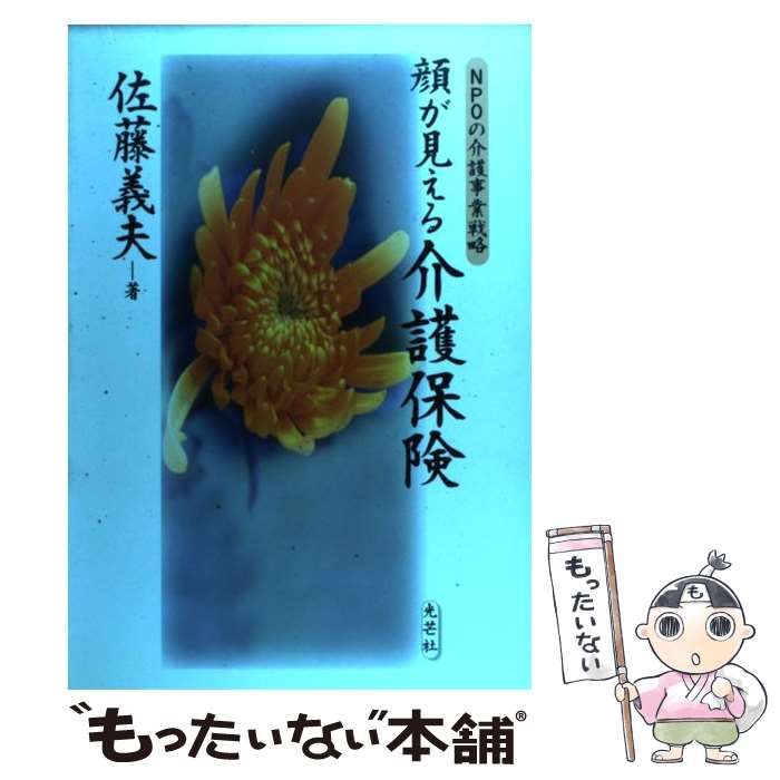 š 餬ݸ NPOβά / ƣ  /  [ñ]ڥ᡼̵ۡںûãб