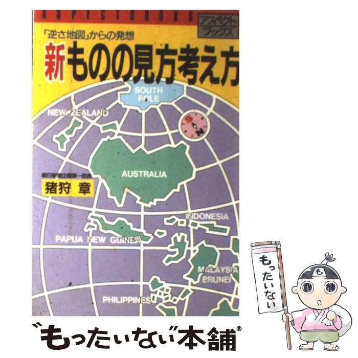 ����š� ����Τθ����ͤ��� / ���� �� / �����ڥ��� [ñ����]�ڥ᡼��������̵���ۡں�û������ã�б���