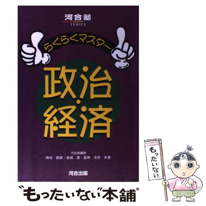 ����š� �餯�餯�ޥ����������к� / ��ë ľ�� / �Ϲ���� [ñ����]�ڥ᡼��������̵���ۡں�û������ã�б���