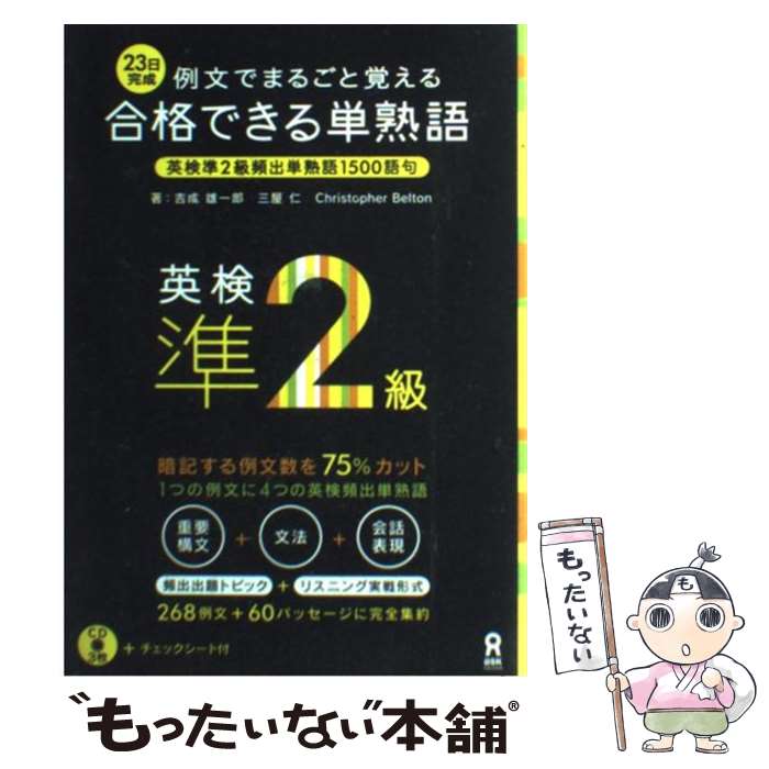 š ʤǤñϸѸ2 ʸǤޤ뤴ȳФ / ͺϺ,  /  [ñܡʥեȥС]ڥ᡼̵ۡںûã...