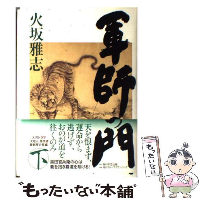 ����š� ���դ���ʲ��� / �к� ���� / ����طݽ��� [ñ����]�ڥ᡼��������̵���ۡں�û������ã�б���