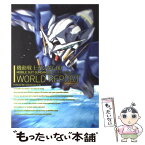 【中古】 機動戦士ガンダム00　world　report / ニュータイプ編集部 / 角川グループパブリッシング [単行本]【メール便送料無料】【あす楽対応】