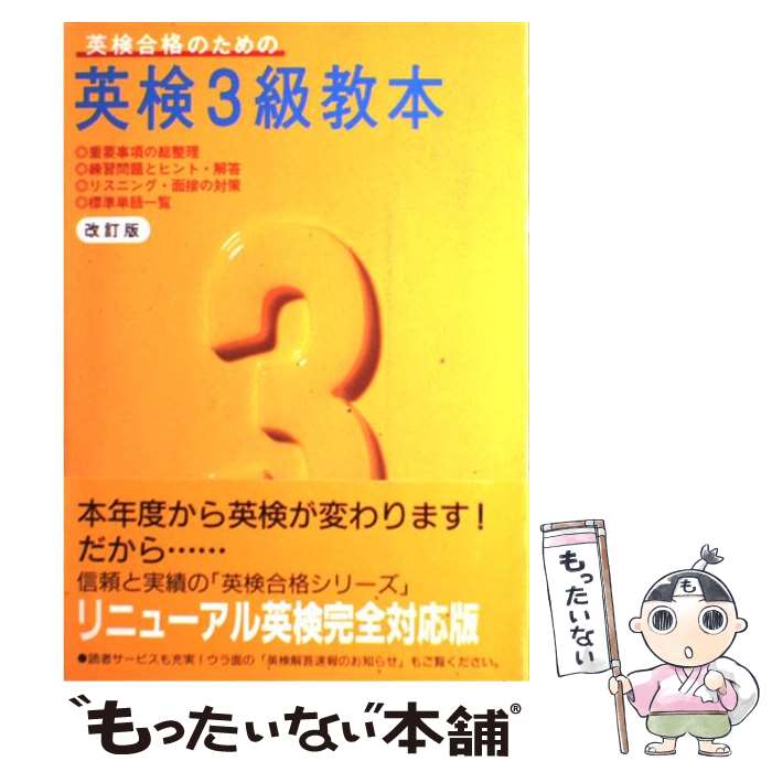 š Ѹ3鶵  / ʸ / ʸ [ñ]ڥ᡼̵ۡںûãб