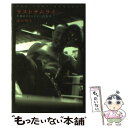 【中古】 ラストサムライ 片目のチャンピオン武田幸三 / 森沢 明夫 / 角川グループパブリッシング [単行本]【メール便送料無料】【あす楽対応】