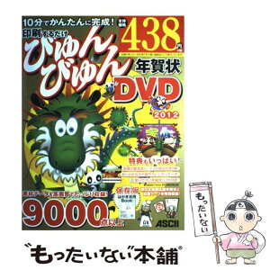 もったいない本舗 楽天市場店 通販セール