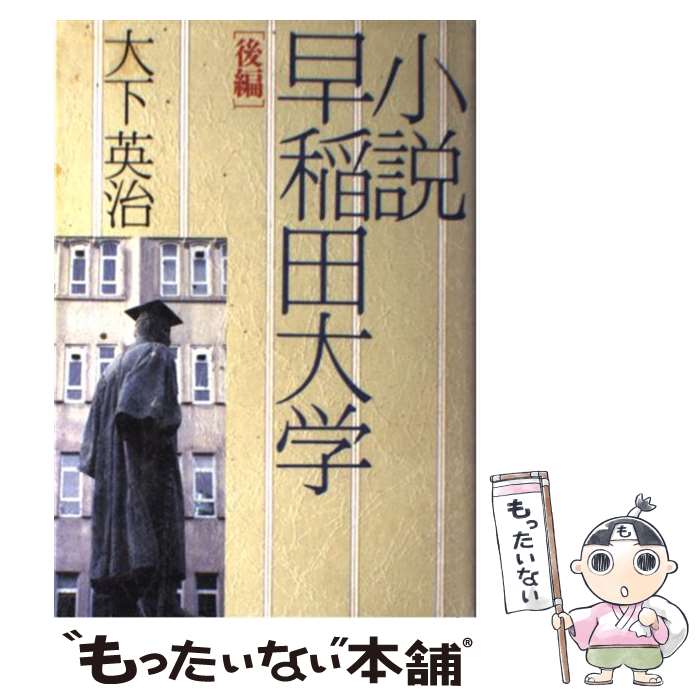 ����š� ���⡡�������ءʸ��ԡ� / �粼 �Ѽ� / KADOKAWA [ñ����]�ڥ᡼��������̵���ۡں�û������ã�б���