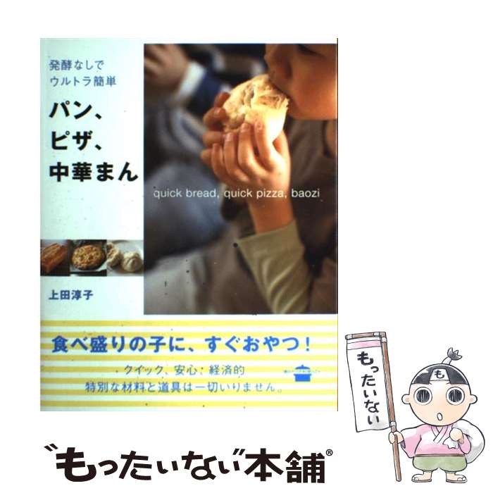 š ȯڤʤǥȥñѥ󡢥ԥڤޤ /  ߻ / ̼ [ñ]ڥ᡼̵ۡںûãб