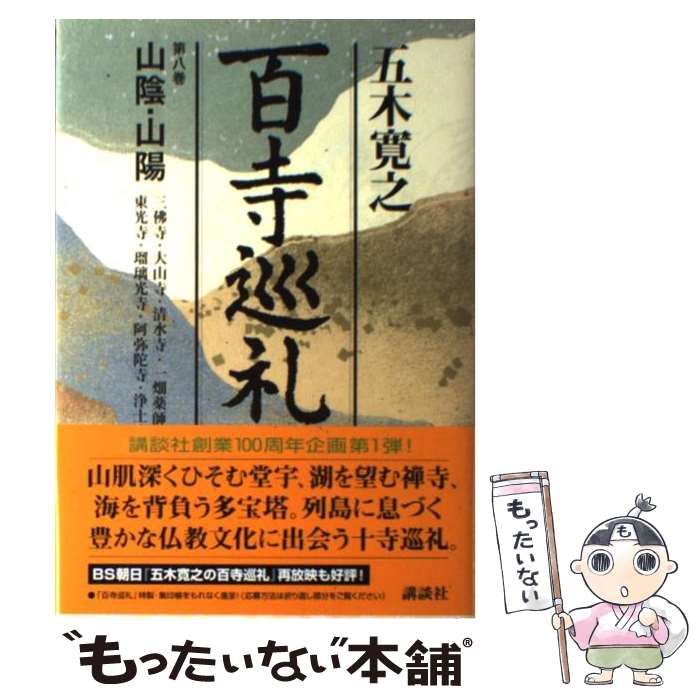 ����š� ɴ�����顡��Ȭ������������ / ���� ��Ƿ / ���̼� [ñ����]�ڥ᡼��������̵���ۡں�û������ã�б���