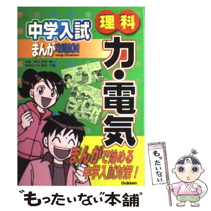 äʤޡŷԾŹ㤨֡š ʡϤŵ / ؽ,   / ظץ饹 [ñ]ڥ᡼̵ۡںûãбۡפβǤʤ259ߤˤʤޤ