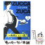 【中古】 ZUCCA×ZUCA 4 / はるな 檸檬 / 講談社 [コミック]【メール便送料無料】【あす楽対応】