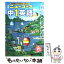 【中古】 中学1年　英語 / 学研プラス / 学研プラス [単行本]【メール便送料無料】【あす楽対応】