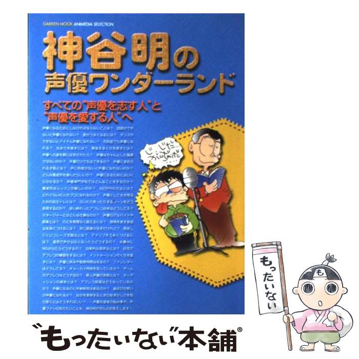 äʤޡŷԾŹ㤨֡š ëͥ / ë  / ظץ饹 [å]ڥ᡼̵ۡںûãбۡפβǤʤ386ߤˤʤޤ