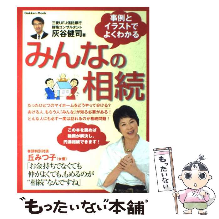 ����š� �ߤ�ʤ���³ / ��ë��� / �ظ��ץ饹 [��å�]�ڥ᡼��������̵���ۡں�û������ã�б���