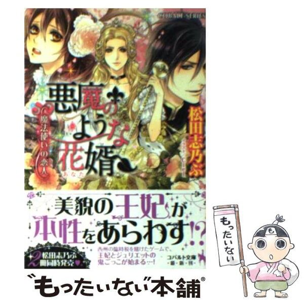 の ような 4 みんな探してる人気モノ の ような 4 本 雑誌 コミック の ような 4 みんな探してる人気モノ の ような 4 本 雑誌 コミック