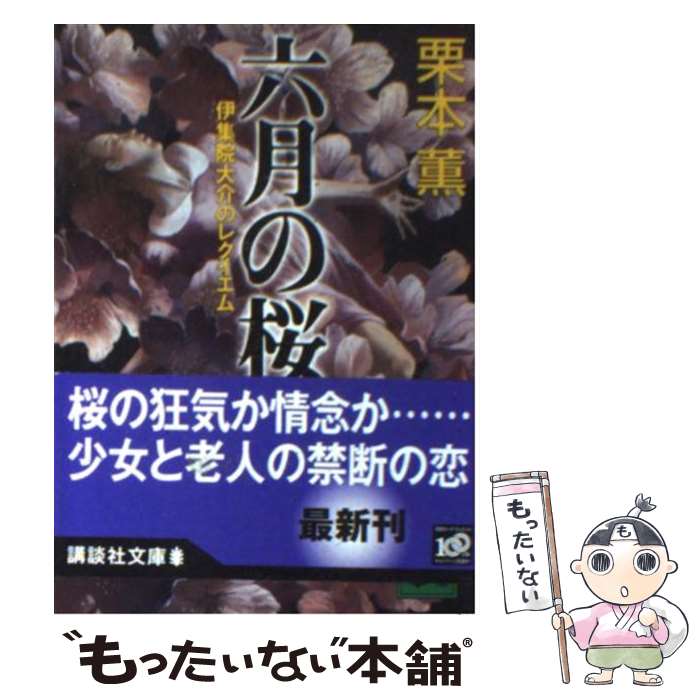 š ϻκ ˽Υ쥯 /   / ̼ [ʸ]ڥ᡼̵ۡںûãб