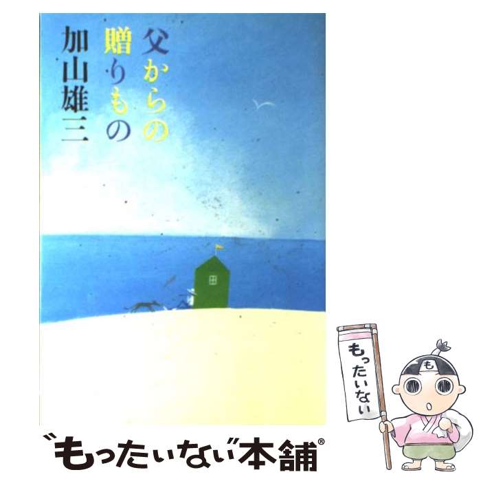 š 㤫£ ǰκʡƻҶ衢꤬Ȥ / û ͺ / ش [ñ]ڥ᡼̵ۡںûãб